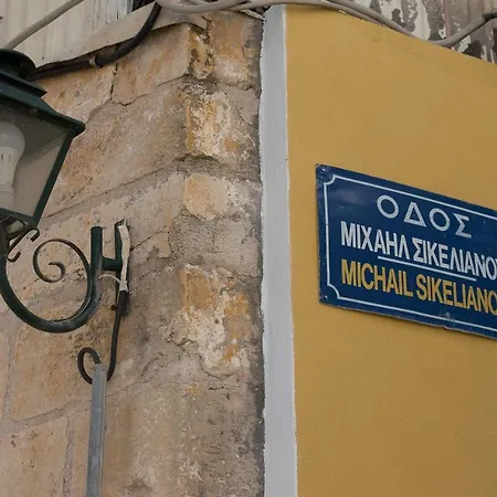 Beautiful Traditional Mansion - πανέμορφο παραδοσιακό αρχοντικό *
